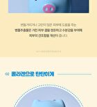 Collagen Cream - 3 Types - Peach