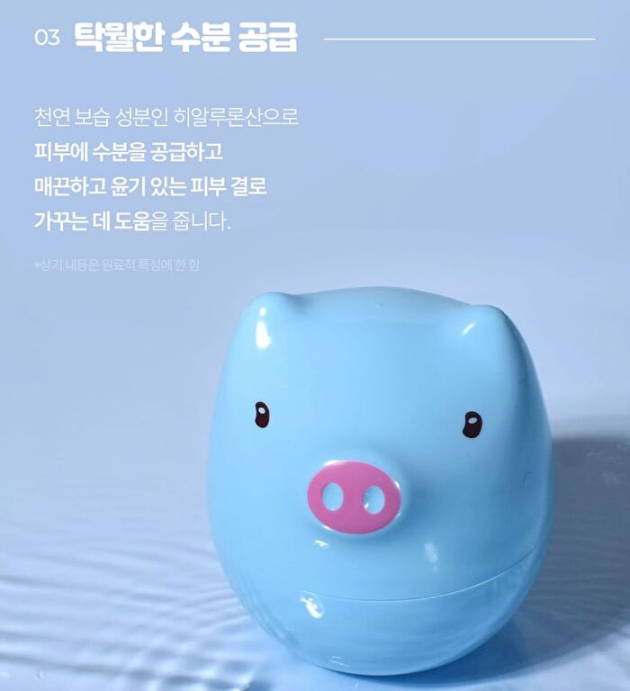Collagen Cream - 3 Types - Peach