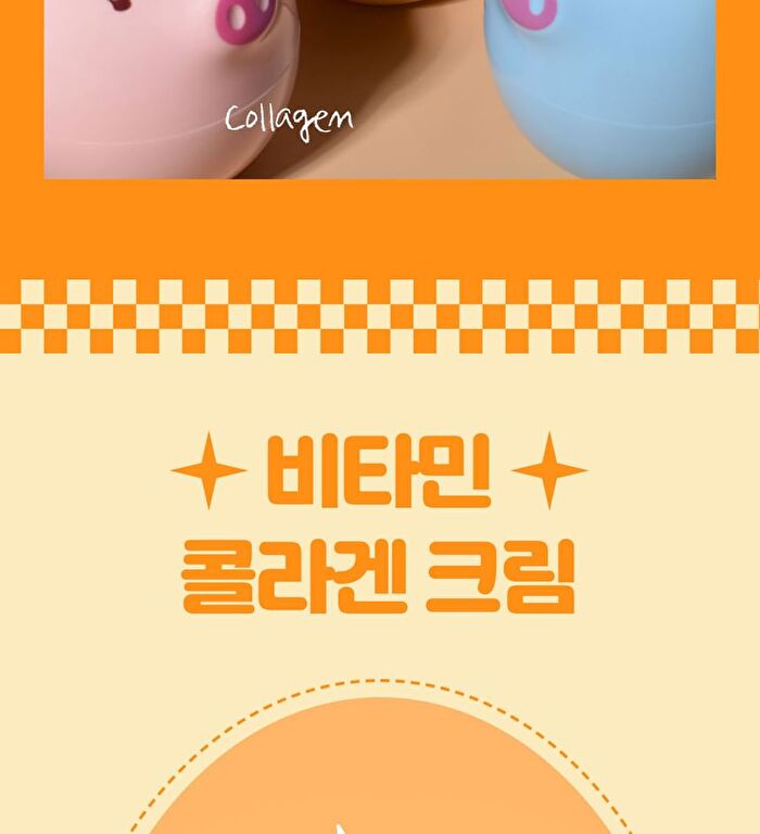 Collagen Cream - 3 Types - Peach