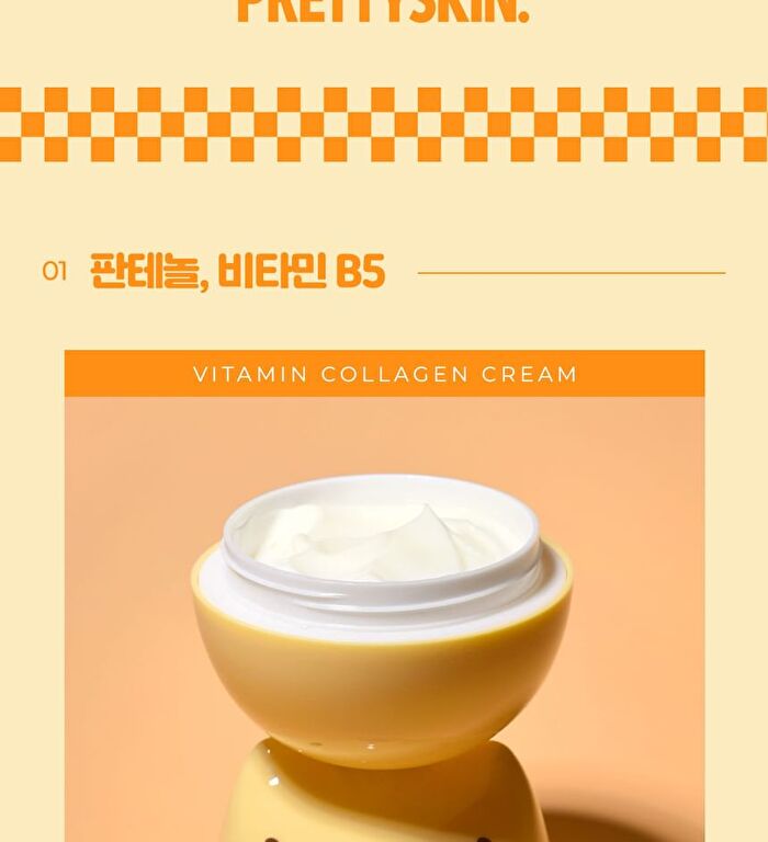 Collagen Cream - 3 Types - Peach