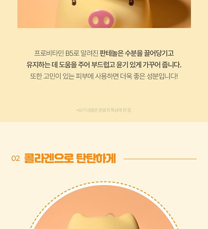 Collagen Cream - 3 Types - Peach