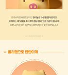 Collagen Cream - 3 Types - Peach