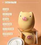 Collagen Cream - 3 Types - Peach