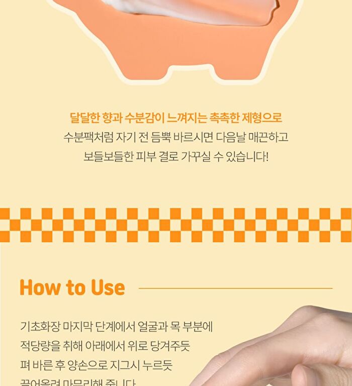 Collagen Cream - 3 Types - Peach