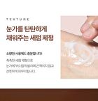 Wrinkle Eraser Roll On Eye Cream Caffeine - 30ml