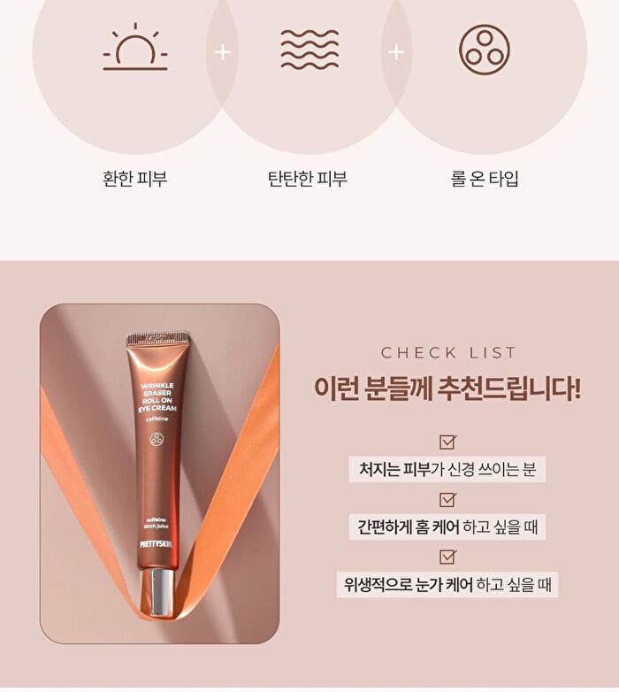 Wrinkle Eraser Roll On Eye Cream Caffeine - 30ml