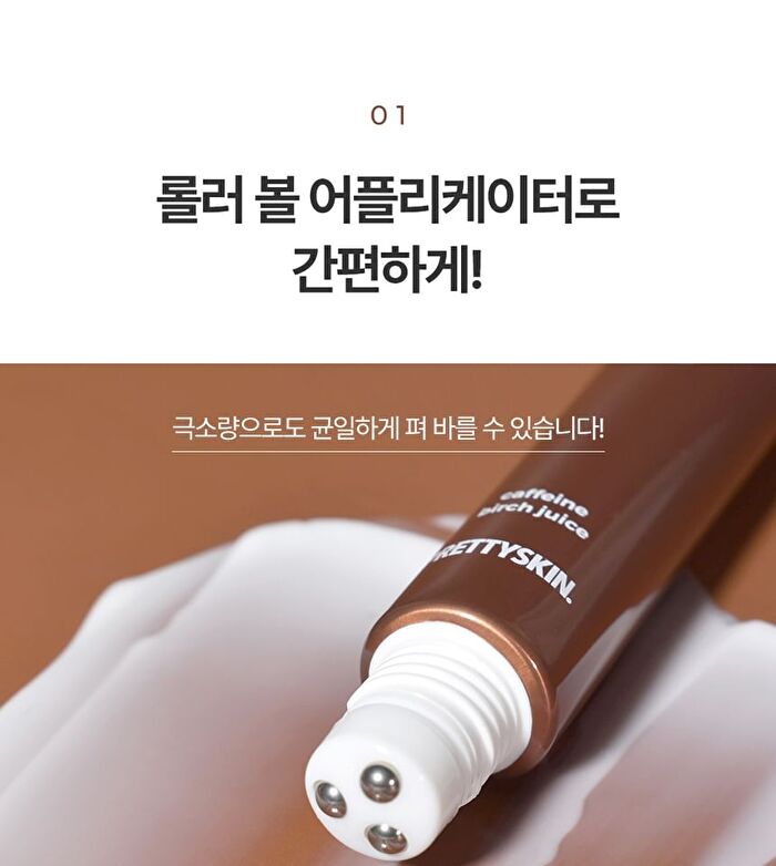 Wrinkle Eraser Roll On Eye Cream Caffeine - 30ml