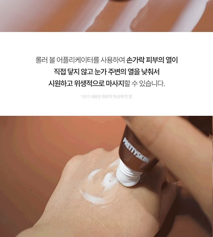 Wrinkle Eraser Roll On Eye Cream Caffeine - 30ml
