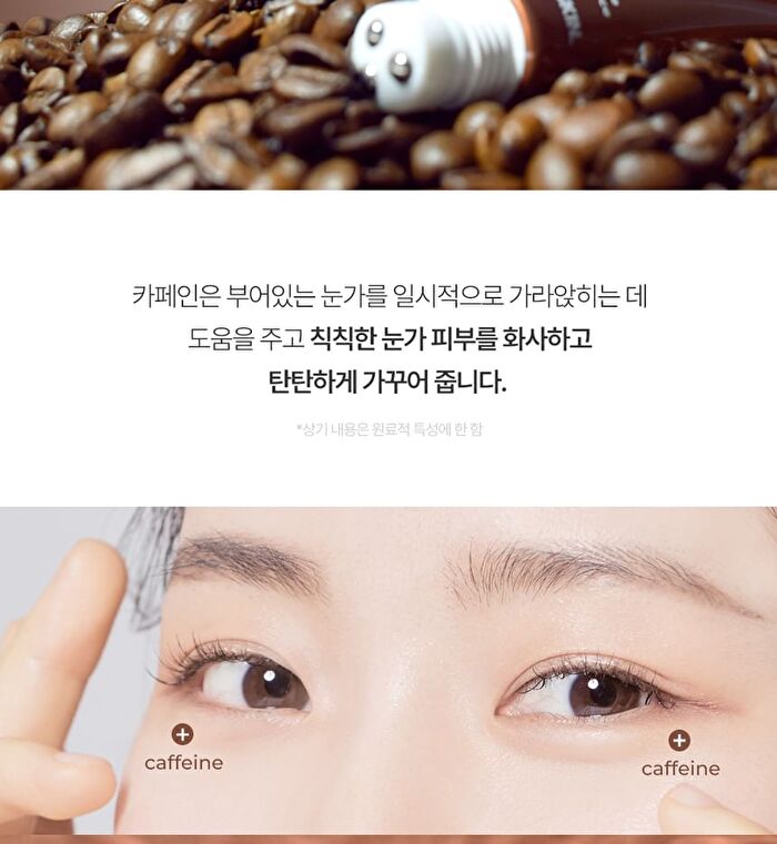 Wrinkle Eraser Roll On Eye Cream Caffeine - 30ml