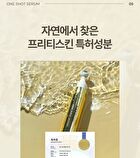 Botonix One Shot Serum - 10ml