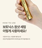 Botonix One Shot Serum - 10ml