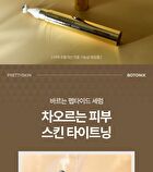 Botonix One Shot Serum - 10ml