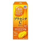 Placenta C Jelly Mango - 31 pcs