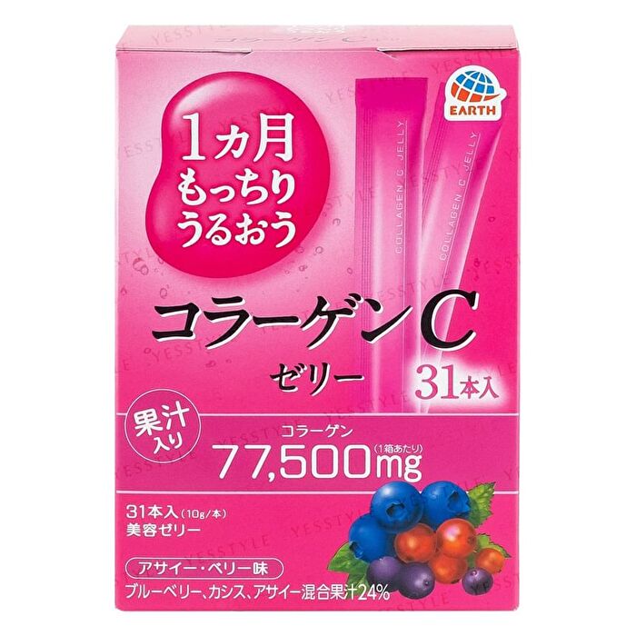 Earth Collagen C Jelly Acai Berry - 31 pcs