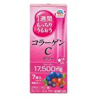 Earth Collagen C Jelly Acai Berry - 31 pcs