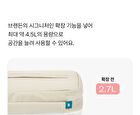 Expandable Beauty Pouch - 5 Colors - Light Beige