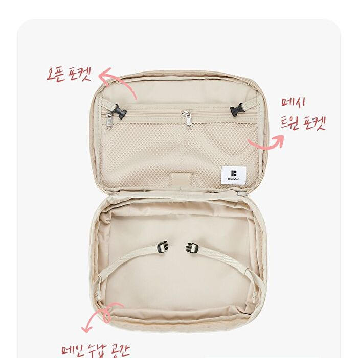 Expandable Beauty Pouch - 5 Colors - Brick Pink