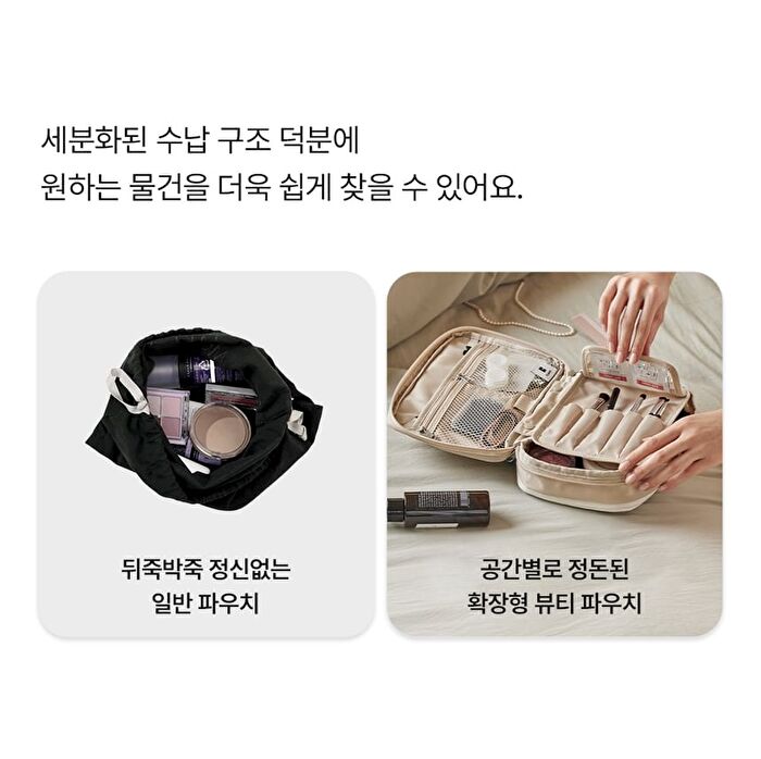Expandable Beauty Pouch - 5 Colors - Brick Pink