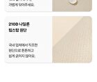 Expandable Beauty Pouch - 5 Colors - Brick Pink