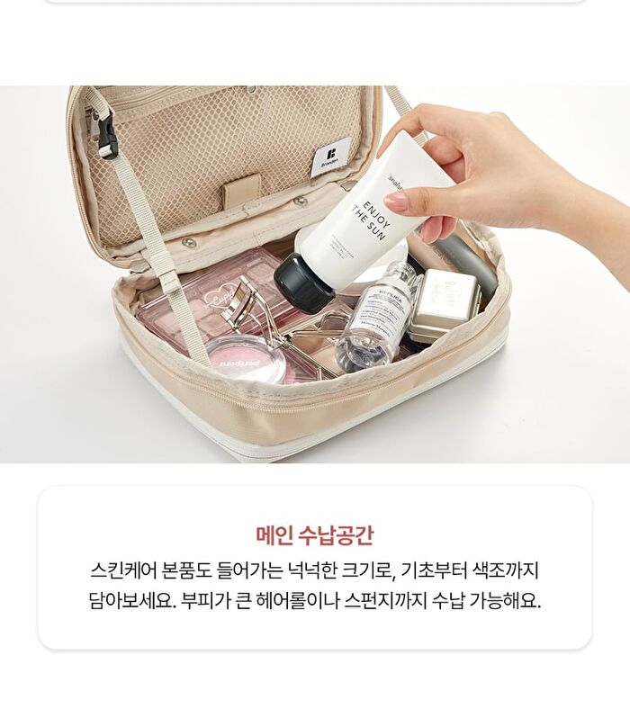 Expandable Beauty Pouch - 5 Colors - Soft Khaki