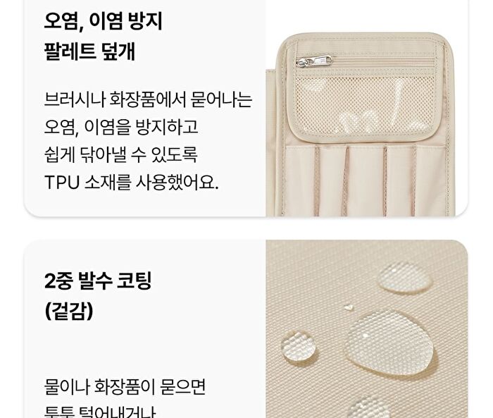 Expandable Beauty Pouch - 5 Colors - Soft Khaki