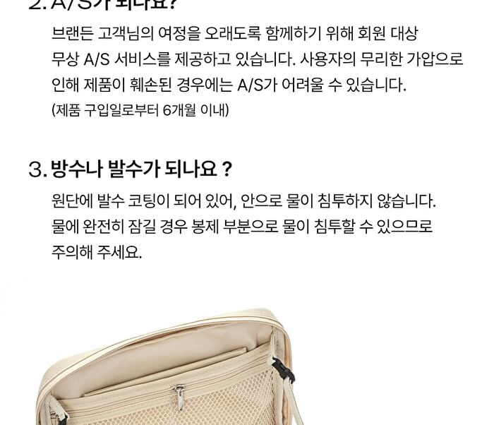 Expandable Beauty Pouch - 5 Colors - Soft Khaki