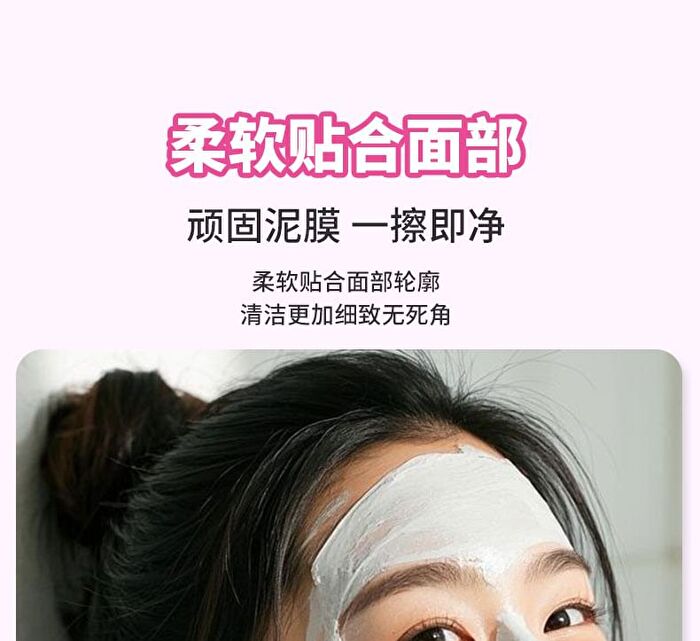 Yaozhi Facial Cleaning Puff - Pink (For Sensitive Skin) - 1pc