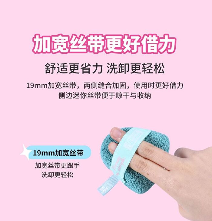 Yaozhi Facial Cleaning Puff - Pink (For Sensitive Skin) - 1pc