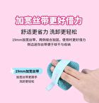Yaozhi Facial Cleaning Puff - Pink (For Sensitive Skin) - 1pc
