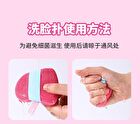 Yaozhi Facial Cleaning Puff - Pink (For Sensitive Skin) - 1pc