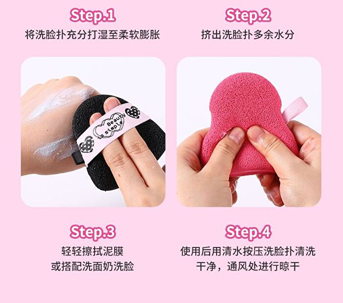 Yaozhi Facial Cleaning Puff - Pink (For Sensitive Skin) - 1pc