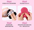 Yaozhi Facial Cleaning Puff - Pink (For Sensitive Skin) - 1pc