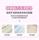 Yaozhi Facial Cleaning Puff - Pink (For Sensitive Skin) - 1pc