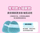 Yaozhi Facial Cleaning Puff - Pink (For Sensitive Skin) - 1pc
