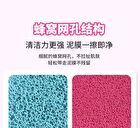 Yaozhi Facial Cleaning Puff - Pink (For Sensitive Skin) - 1pc