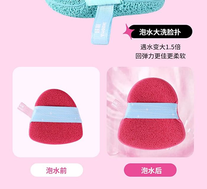 Yaozhi Facial Cleaning Puff - Pink (For Sensitive Skin) - 1pc