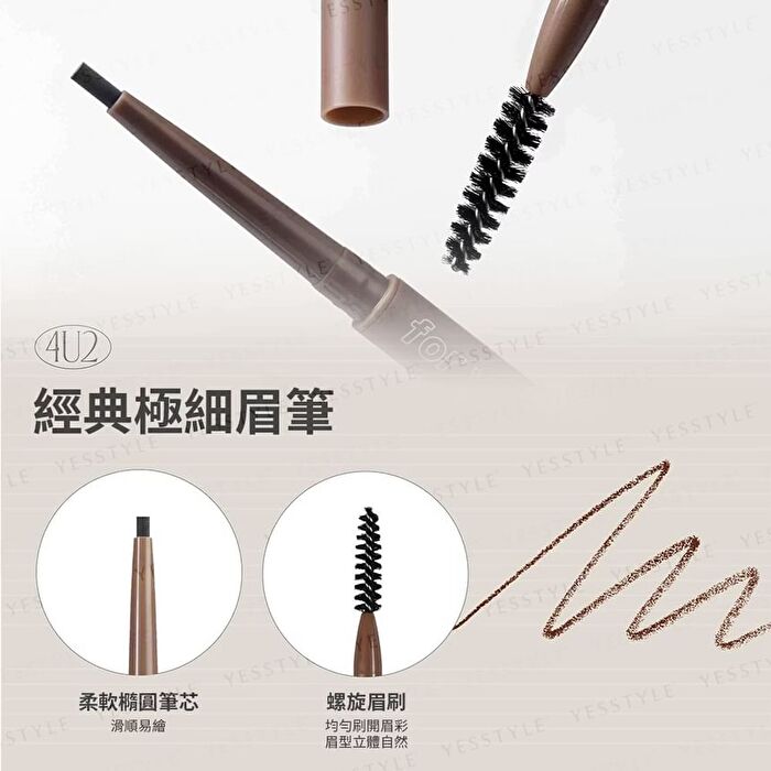 Basic Extra Slim Brow Pencil - 01 Natural Brown