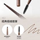 Basic Extra Slim Brow Pencil - 01 Natural Brown