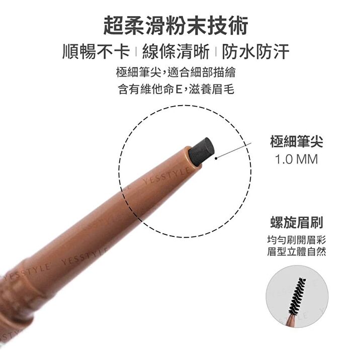 Basic Extra Slim Brow Pencil - 01 Natural Brown