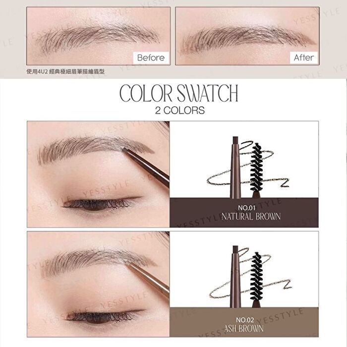 Basic Extra Slim Brow Pencil - 01 Natural Brown