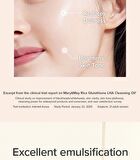 Rice Glutathione LHA Cleansing Oil - 200ml