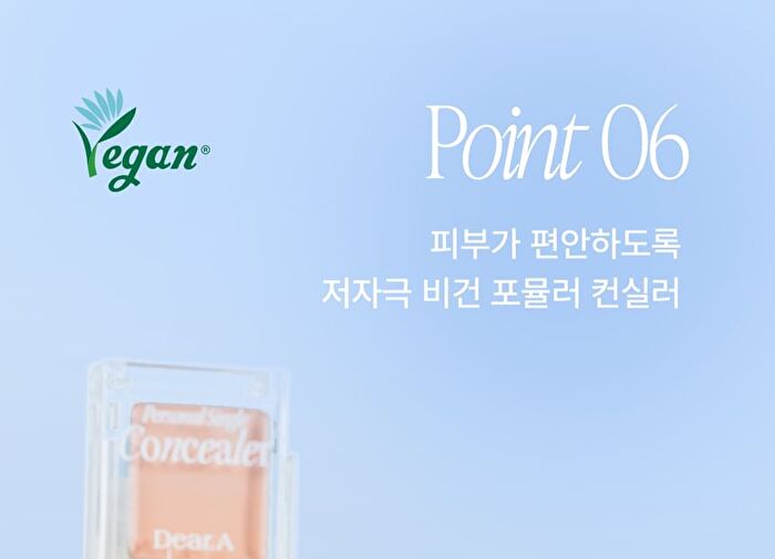 Personal Single Concealer - 10 Colors - #09 Lavender Fog