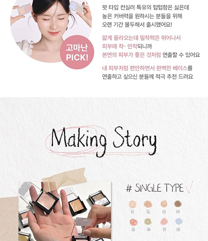 Personal Single Concealer - 10 Colors - #10 Creamy Yellow
