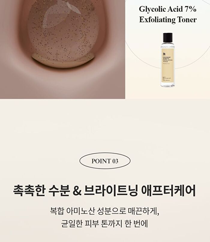 Glycolic Acid 7% Exfoliating Toner - 150ml