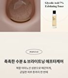 Glycolic Acid 7% Exfoliating Toner - 150ml