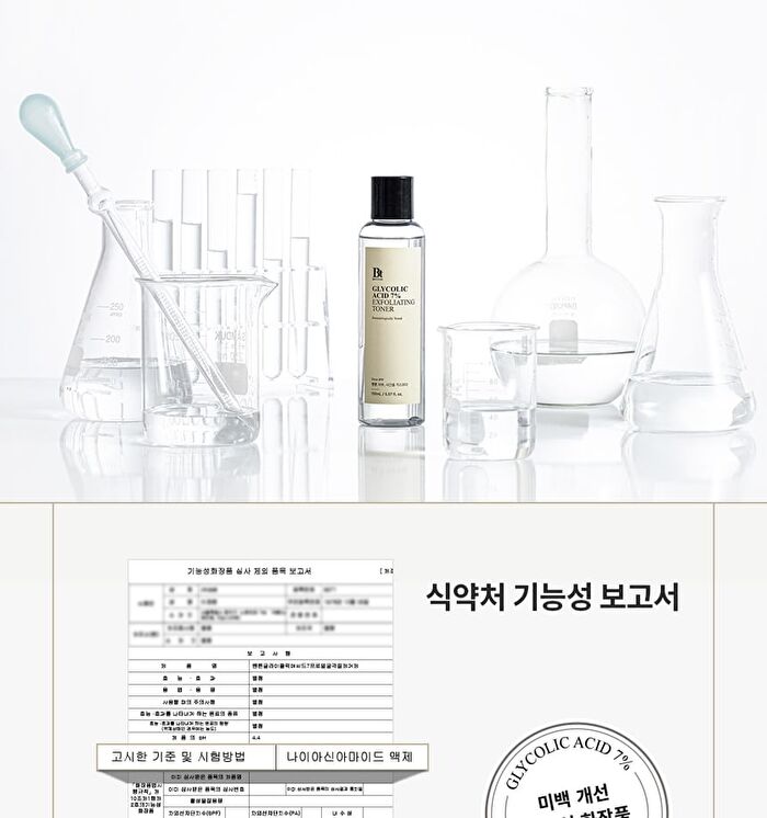 Glycolic Acid 7% Exfoliating Toner - 150ml