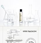 Glycolic Acid 7% Exfoliating Toner - 150ml