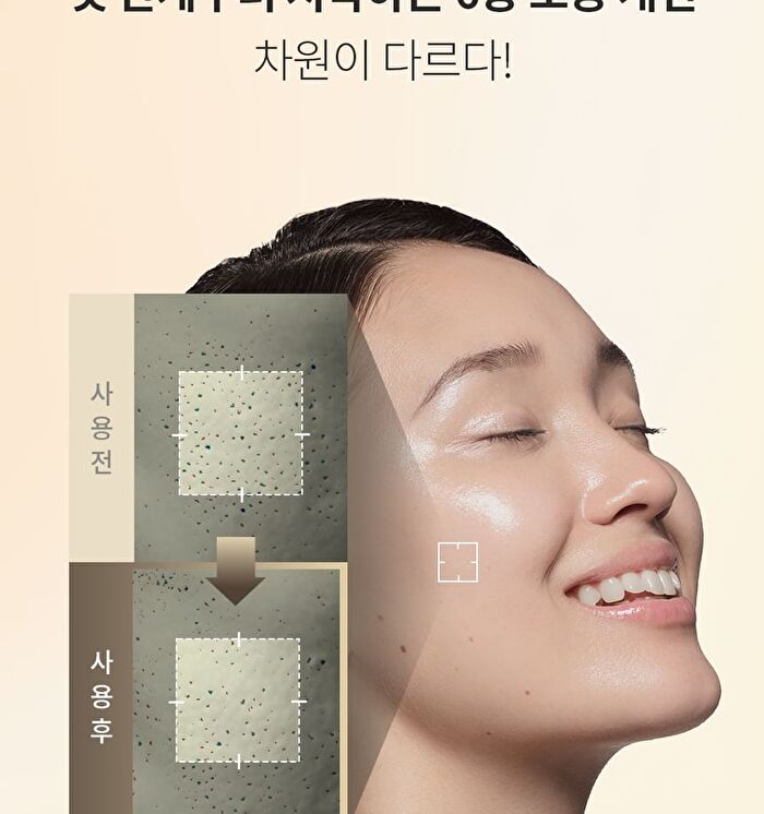 Glycolic Acid 7% Exfoliating Toner - 150ml