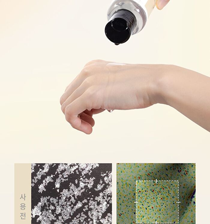 Glycolic Acid 7% Exfoliating Toner - 150ml