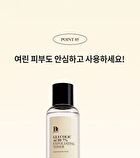 Glycolic Acid 7% Exfoliating Toner - 150ml